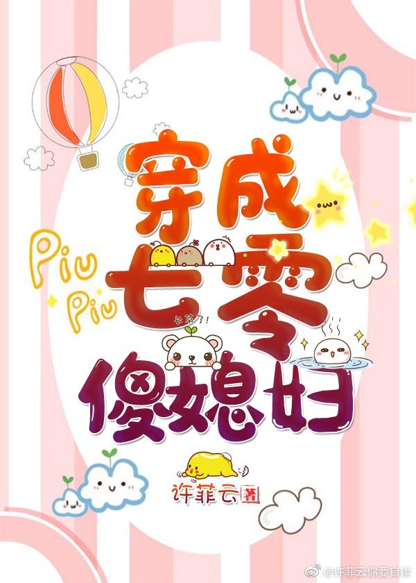七零之炮灰大佬的女配妻