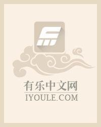 都市弃少归来叶轩免费阅读