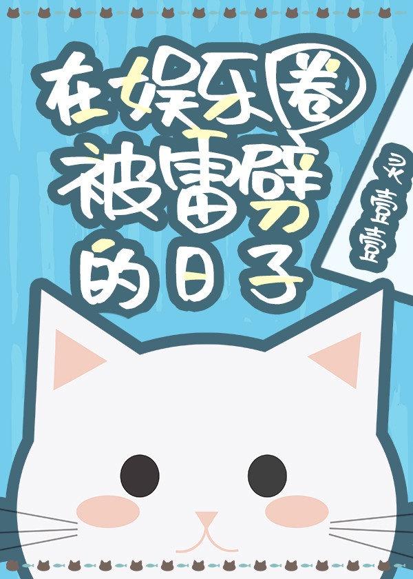 熬的老板要关门的她