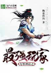 万界神话之最强玩家 陶瓷铃铛