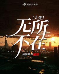 大佬无所不在百度