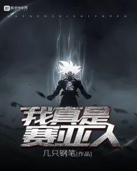 无敌流