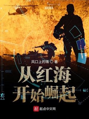 从红海中发现蓝海