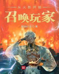 从火影开始打卡