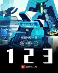 龙血战尊介绍