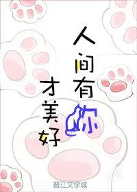 女主她总在卖萌[快穿
