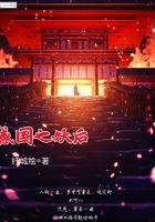 妖惑之言