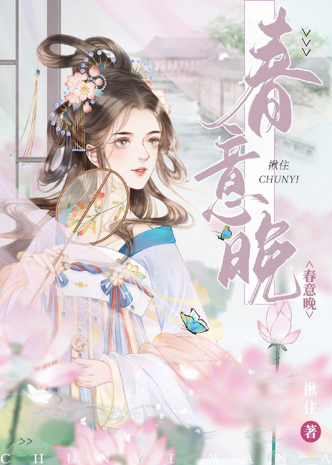 古早绿茶女配重生了完结