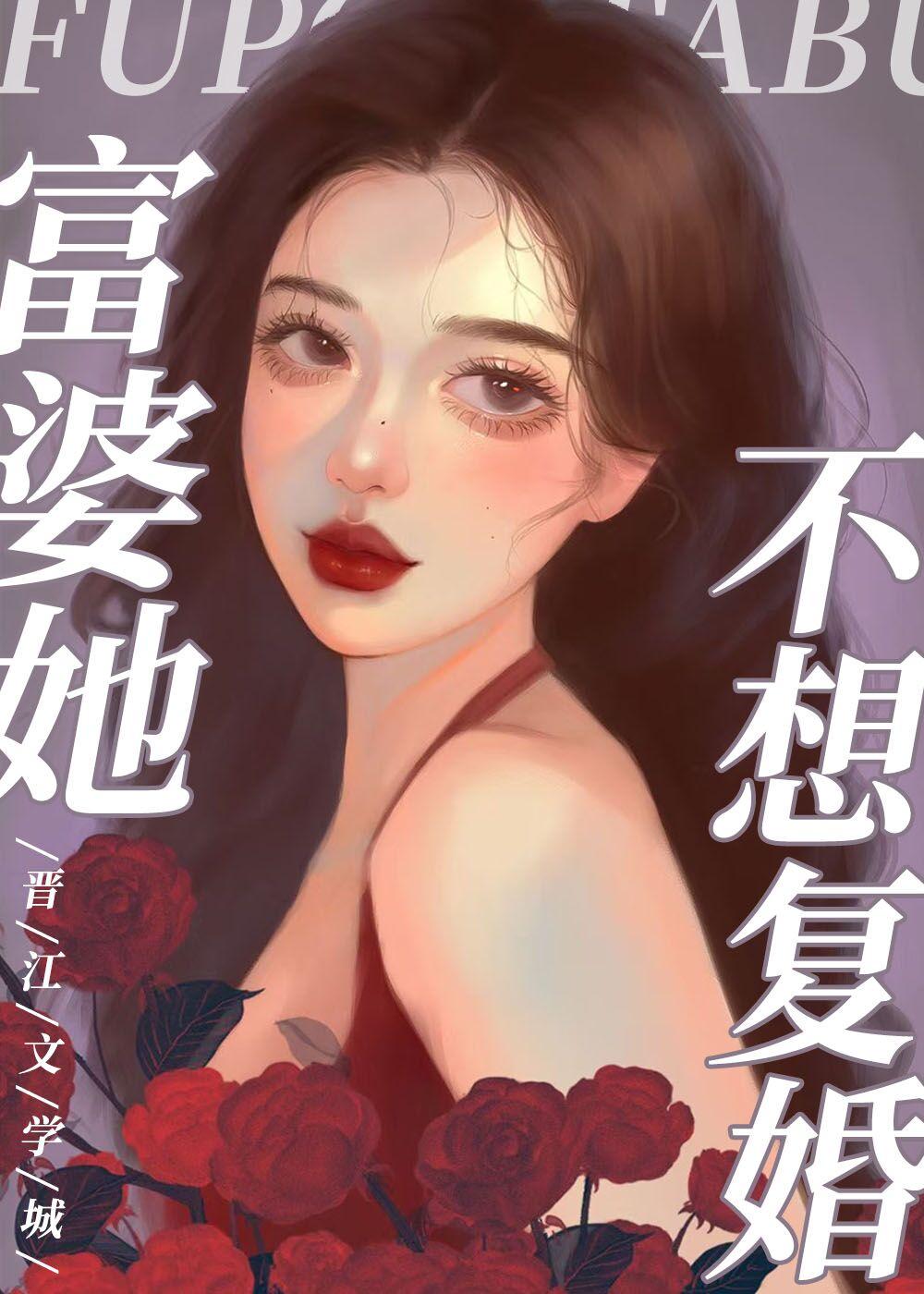 替身前妻要离婚免费阅读