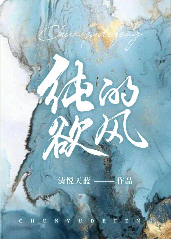 纯欲风形容词