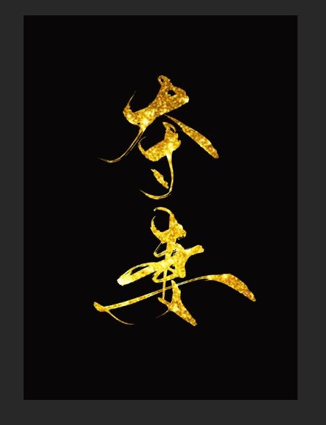 夺妻(软骨香)在线阅读