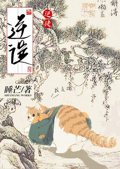 毛茸茸师尊不干了类似