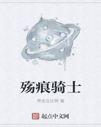 殇痕-画质.apk