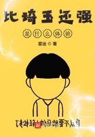 我抢了999种异能TXT全本