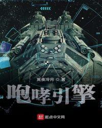 咆哮原图