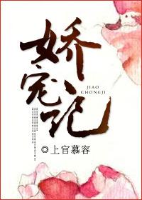 全世界都以为我是学渣好看吗