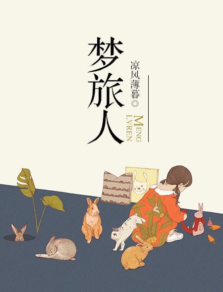 该我上场带飞了by