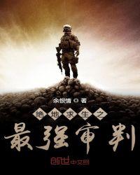 绝地求生最强玩家免费