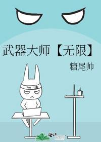 武器铸造大师无限金币