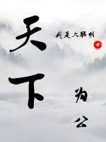 凡人练剑修仙