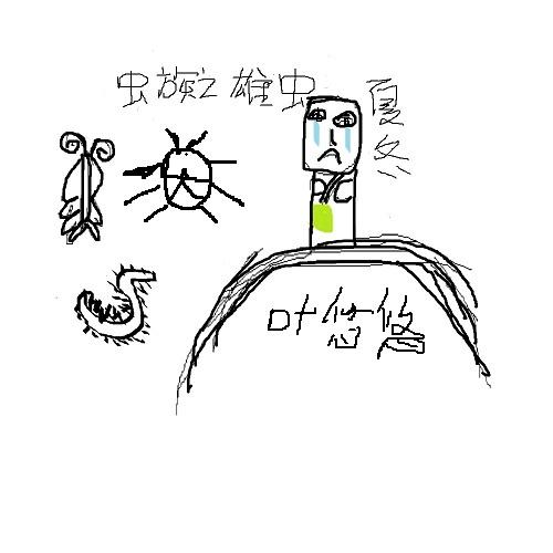 穿越之雄虫夏冬