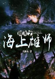万相之王