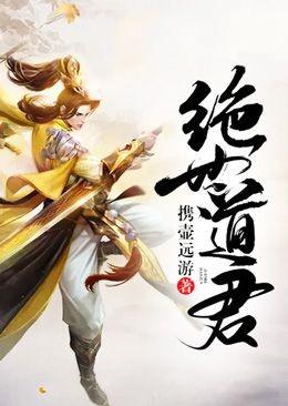 天武神帝