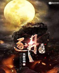 逐月星下受