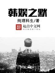 林绾绾 萧夜凌
