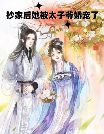 云楚洛赵泽君免费阅读