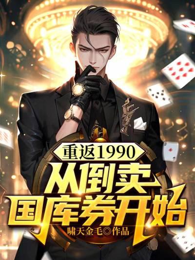 女主叫叶初夏男主叫秦枫的