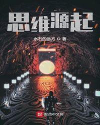 源创思维官网