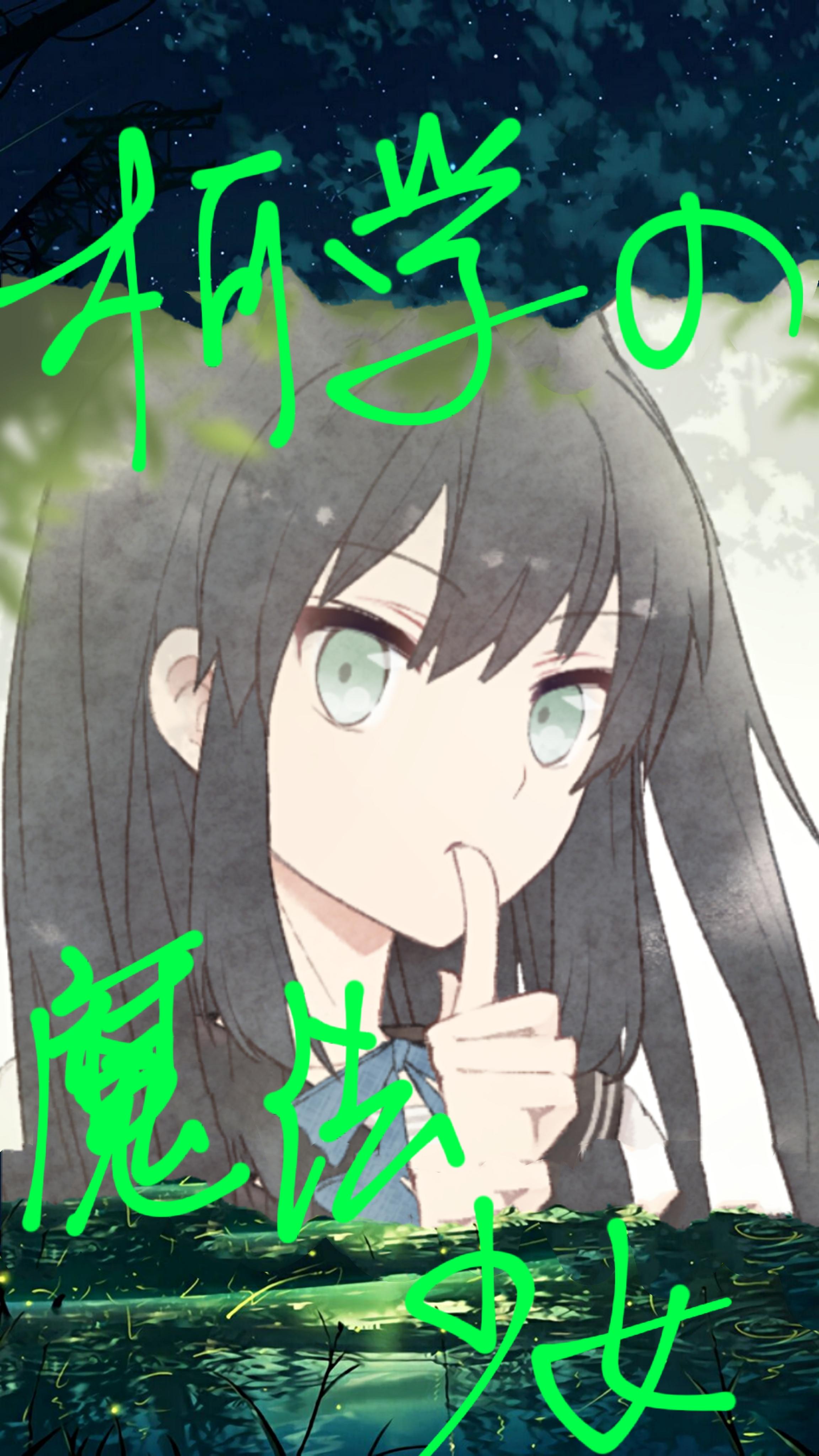 魔法少女krkr