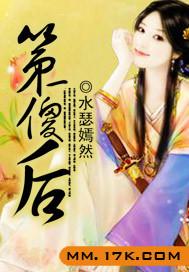 长生王者荣耀马超