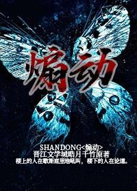 煽动罪的五项罪名