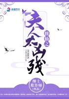 修仙之夫人太凶残t×t