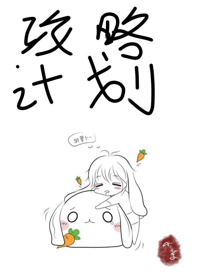 偏爱你呀