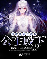 怪盗基德1412第15集的公主