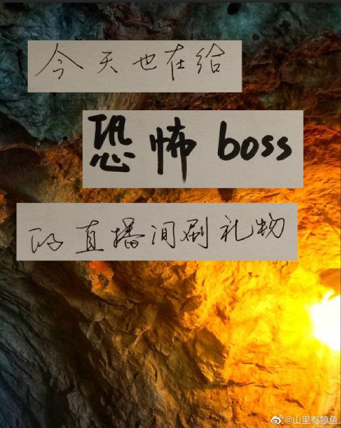 恐怖直播每天一个