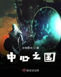 国中之国有哪几个国家
