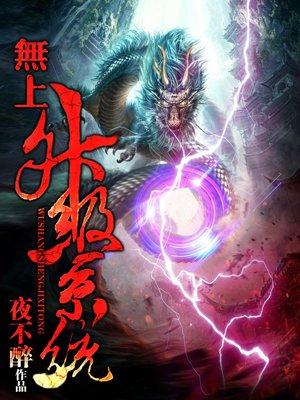 uaag空难调查组by莫晨欢