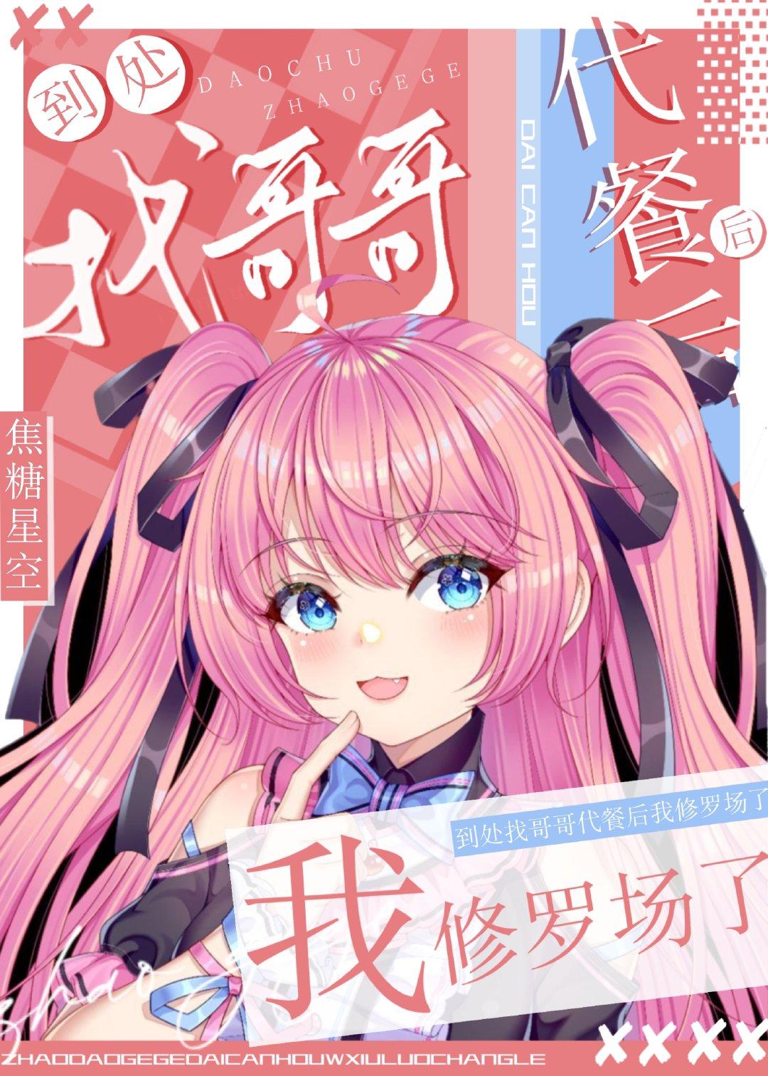 你问我几个
