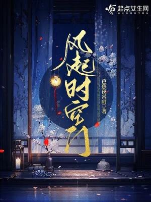 我有一扇穿梭门