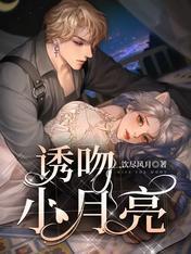 摘下小月亮莫枕