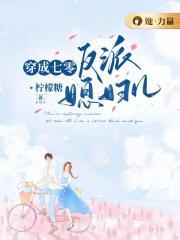 七零年代反派小媳妇儿