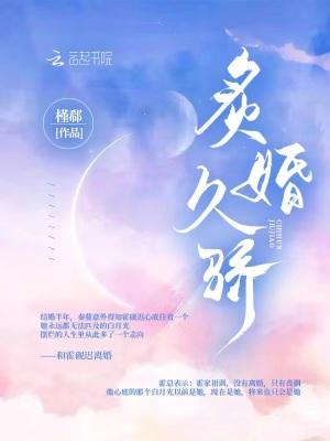 傅总每天都想官宣