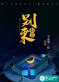 别来有恙百度资源