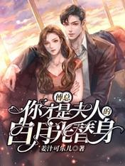 没有背诵的检讨书