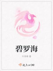 碧罗海酒店江高店