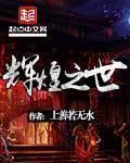 辉煌之上